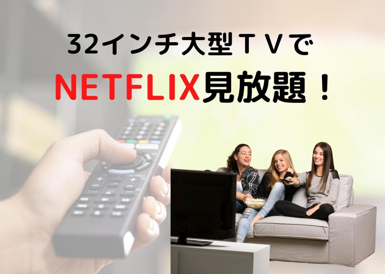 横浜ザ・アパートメント Йокогама Экстерьер фото