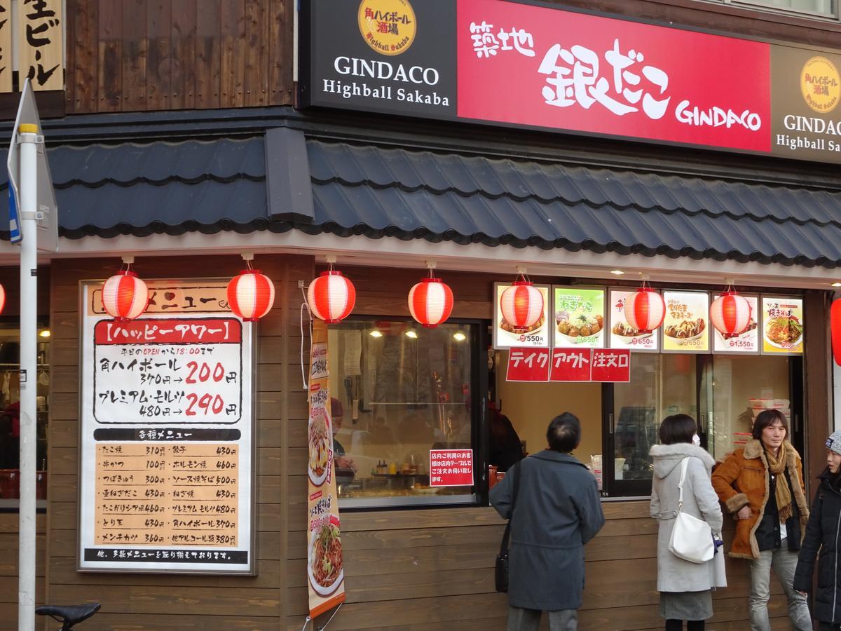 横浜ザ・アパートメント Йокогама Экстерьер фото